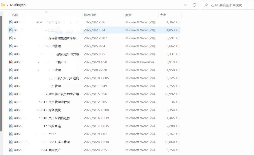在大连培训的那些时光 - 封面图