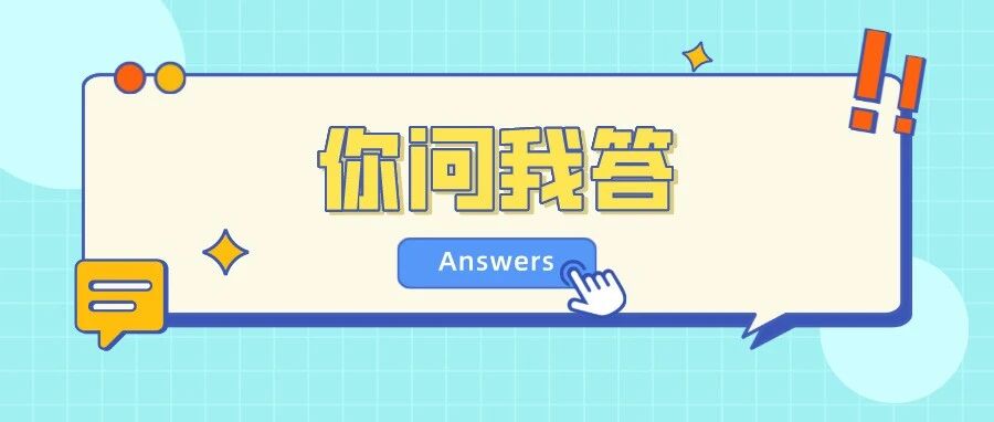 COPA的数据来源有哪些其中构成COPA报表最主要的数据是什么取值逻辑是怎样的 - 封面图
