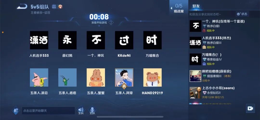 潇洒永不过时线上 TB 小记 - 封面图