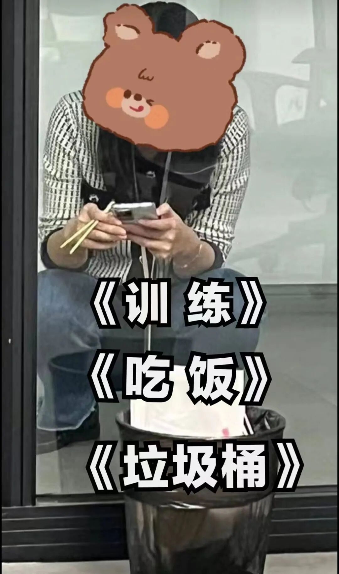 潇洒永不过时线上 TB 小记 - 封面图