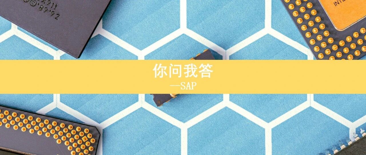 SAP 与微信小程序集成 - 封面图