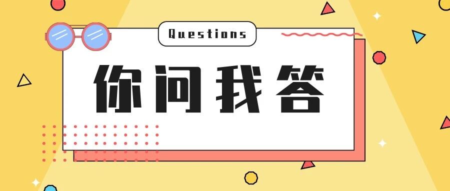 SAP 如何实现返工订单成本自动归集到原订单说明 - 封面图