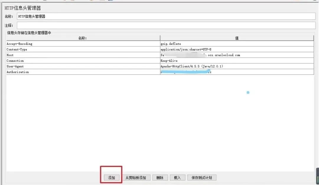 JMeter 压测 Webservice 接口 - 封面图