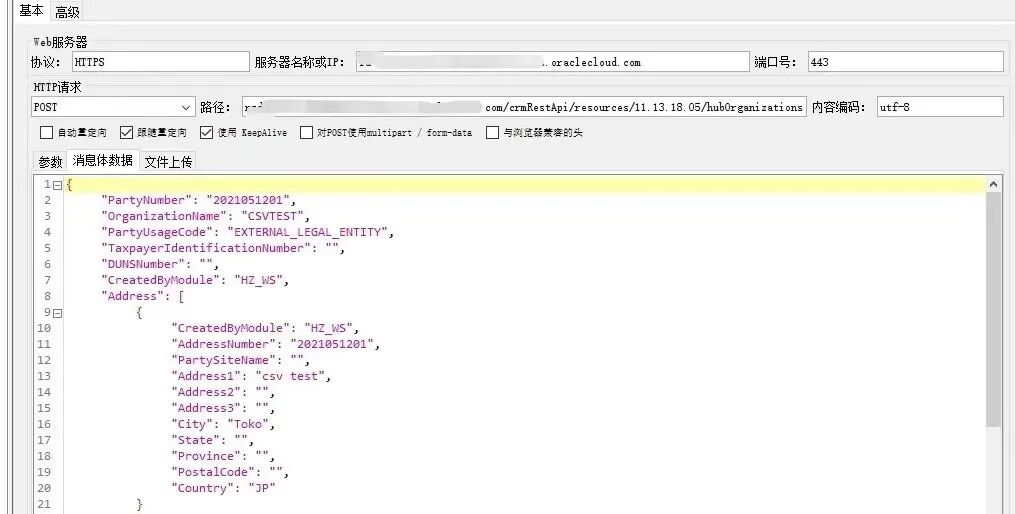 JMeter 压测 Webservice 接口 - 封面图