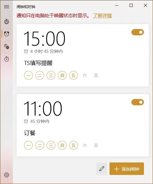 金茂快乐天团 - 封面图