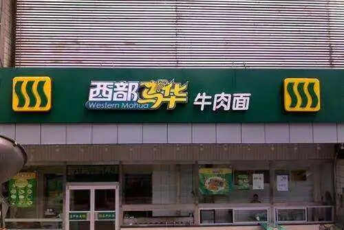 金茂快乐天团 - 封面图