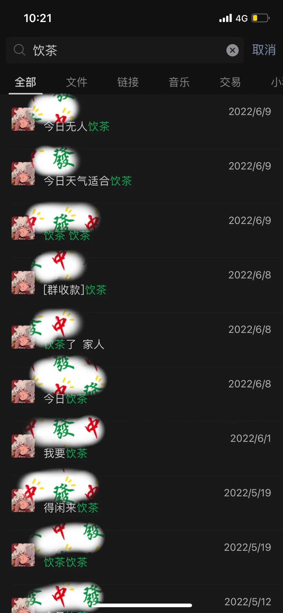 金茂快乐天团 - 封面图