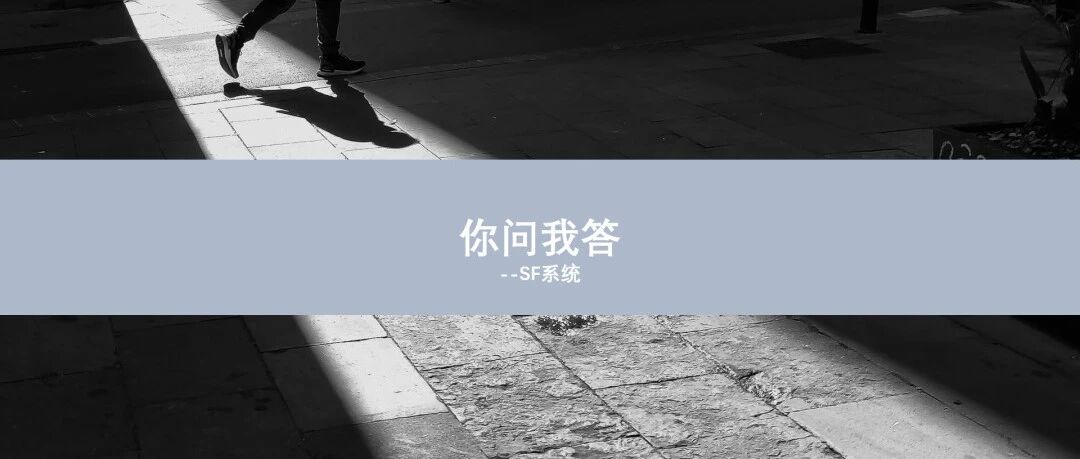 SF 系统如何配置 HRIS 元素字段 - 封面图