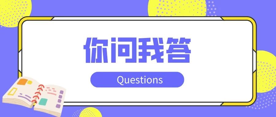 SAPME 如何实现配置数据的迁移导入说明 - 封面图