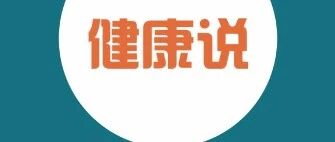 暑假外出旅游--一定得知道的健康攻略！--甚至可以救命