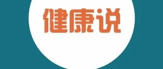 简单易学的养生操，真的把各种职业病治好了！