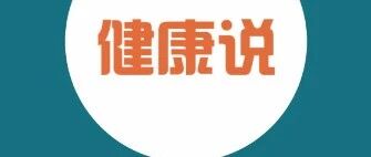 史上最全蜂蜜食用方法，不看是你的损失！