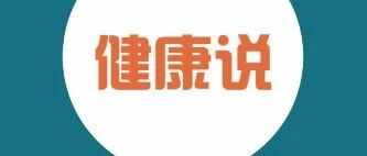 女人臀部的秘密！真是涨姿势了！