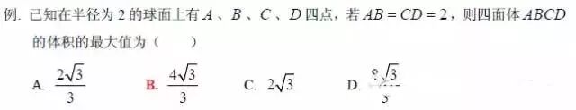 高考数学选择题60秒快速做题法！