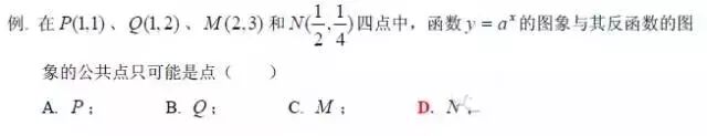 高考数学选择题60秒快速做题法！