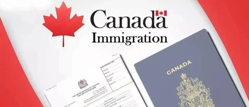 加拿大未来的移民趋势