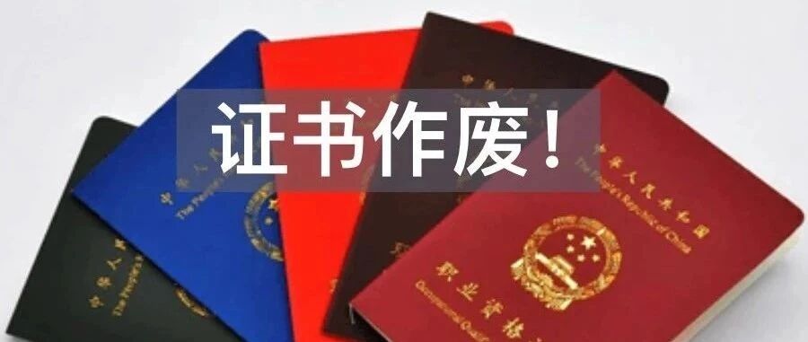 紧急通知！每一位会计务必完成这个报名！否则无法参加会计考试了！