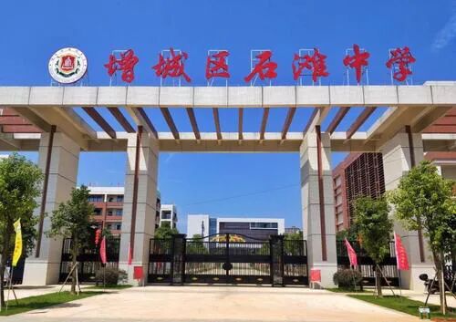 时代天汇（增城）| *付14万，上车广州东地铁三房！