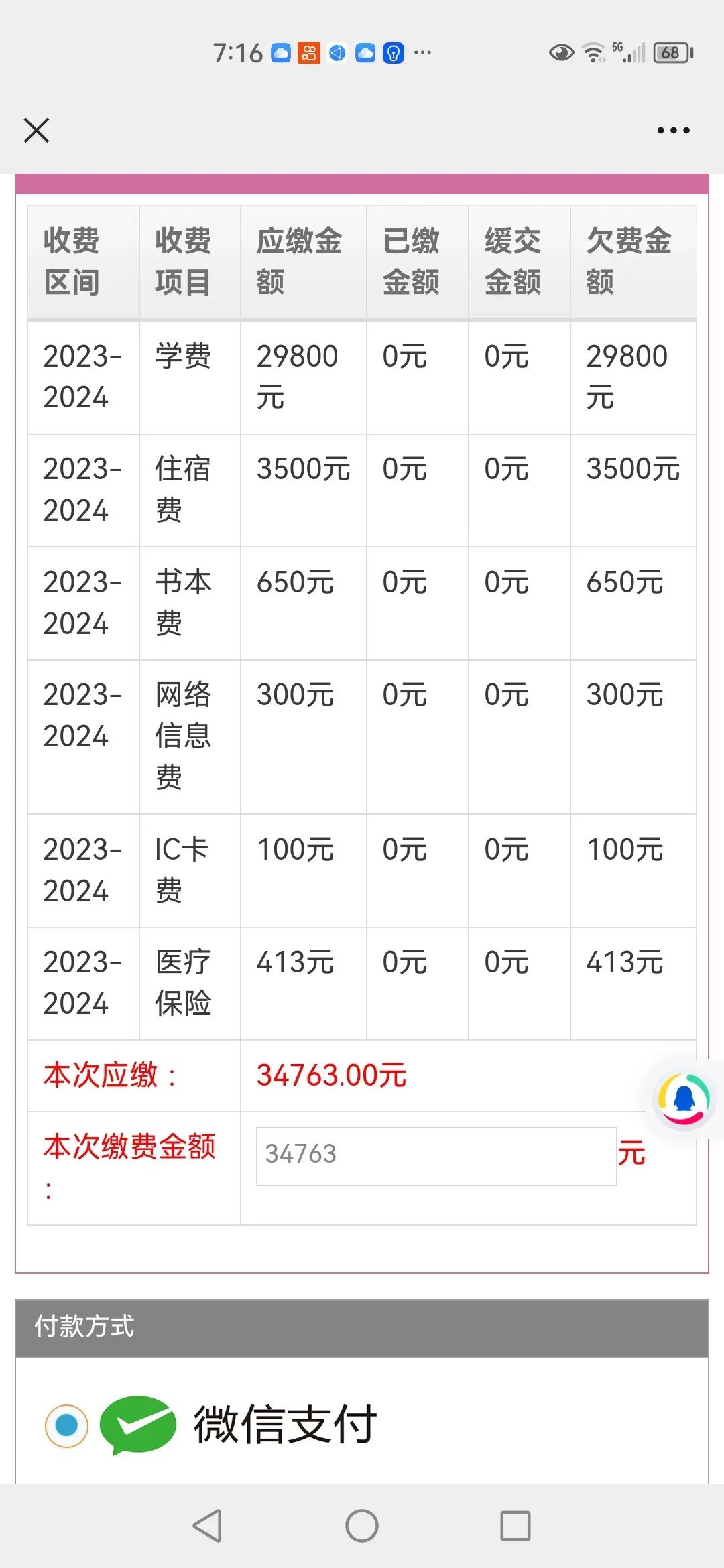 专科院校300分_300分能上什么专科大学_专科几百分能上