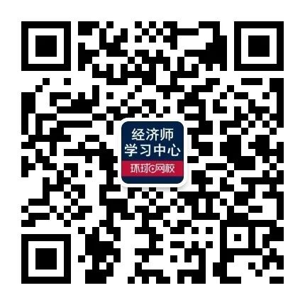 报名高级经济师条件_高级经济师报考条件_报考高级条件师经济师要求