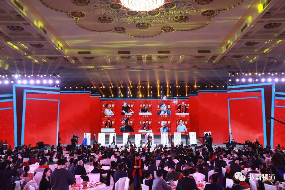 中书协主席苏士澍为《2020“大美之春”春节联欢会》 中书协主席苏士澍为《2020“大美之春”春节联欢会》