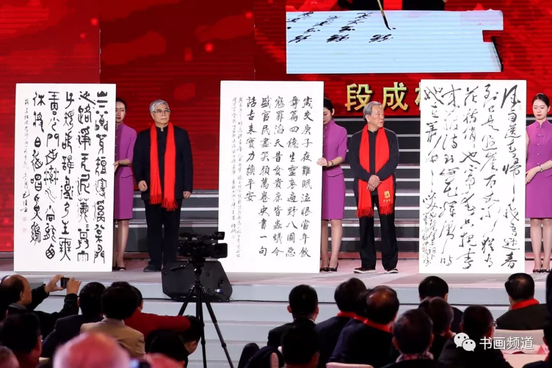 中书协主席苏士澍为《2020“大美之春”春节联欢会》 中书协主席苏士澍为《2020“大美之春”春节联欢会》