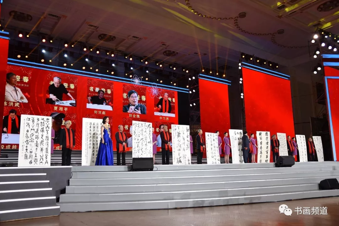 中书协主席苏士澍为《2020“大美之春”春节联欢会》 中书协主席苏士澍为《2020“大美之春”春节联欢会》
