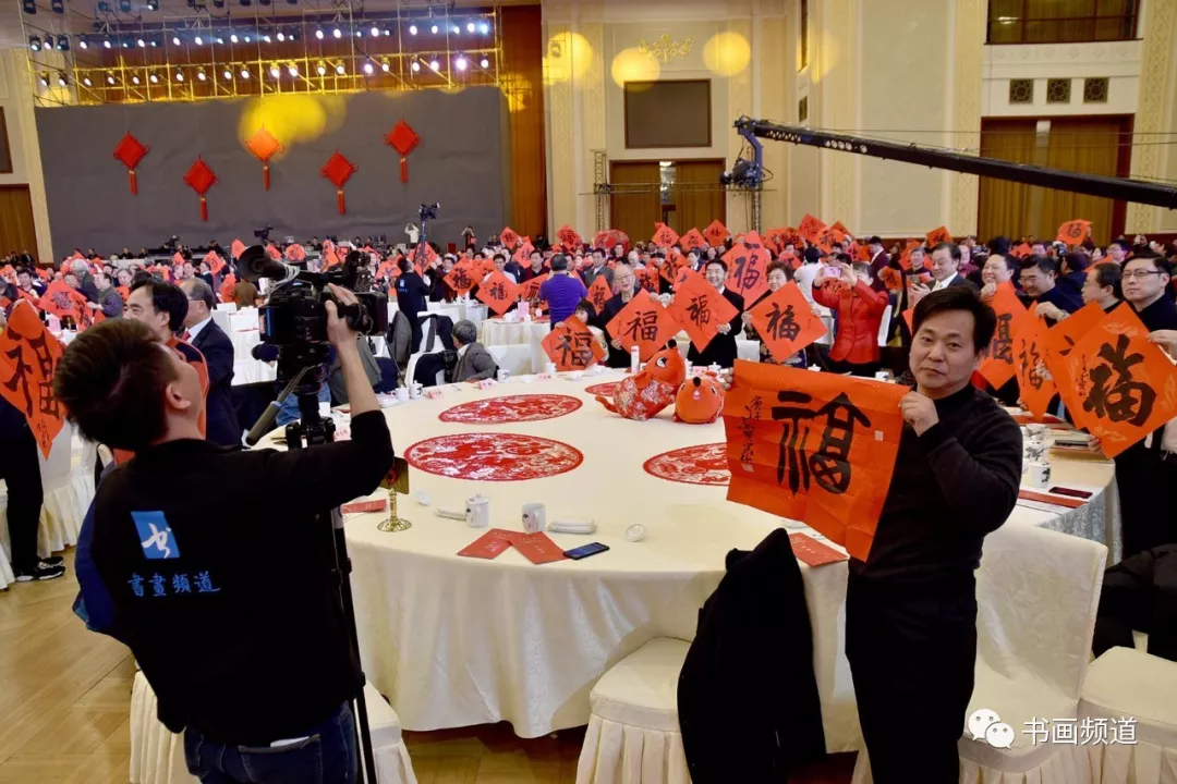 中书协主席苏士澍为《2020“大美之春”春节联欢会》 中书协主席苏士澍为《2020“大美之春”春节联欢会》