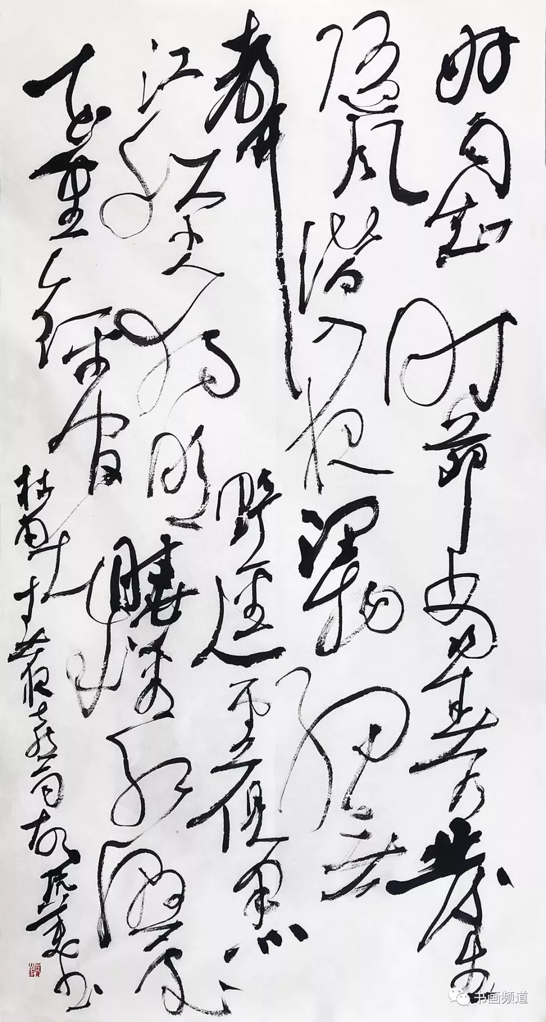 中书协主席苏士澍为《2020“大美之春”春节联欢会》 中书协主席苏士澍为《2020“大美之春”春节联欢会》
