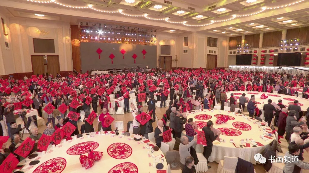 中书协主席苏士澍为《2020“大美之春”春节联欢会》 中书协主席苏士澍为《2020“大美之春”春节联欢会》
