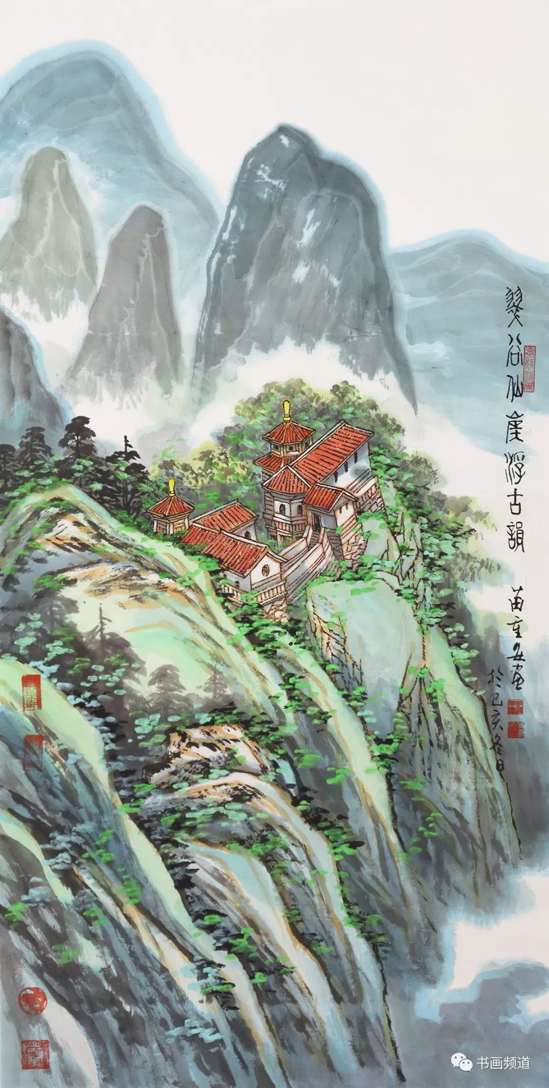中书协主席苏士澍为《2020“大美之春”春节联欢会》 中书协主席苏士澍为《2020“大美之春”春节联欢会》