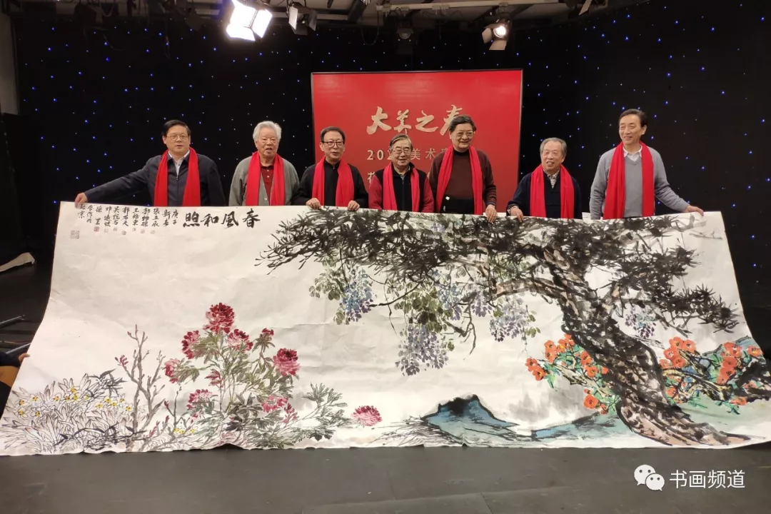中书协主席苏士澍为《2020“大美之春”春节联欢会》 中书协主席苏士澍为《2020“大美之春”春节联欢会》