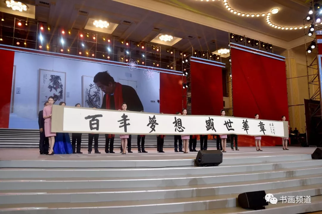 中书协主席苏士澍为《2020“大美之春”春节联欢会》 中书协主席苏士澍为《2020“大美之春”春节联欢会》