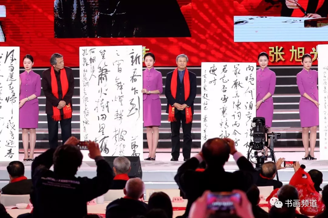中书协主席苏士澍为《2020“大美之春”春节联欢会》 中书协主席苏士澍为《2020“大美之春”春节联欢会》