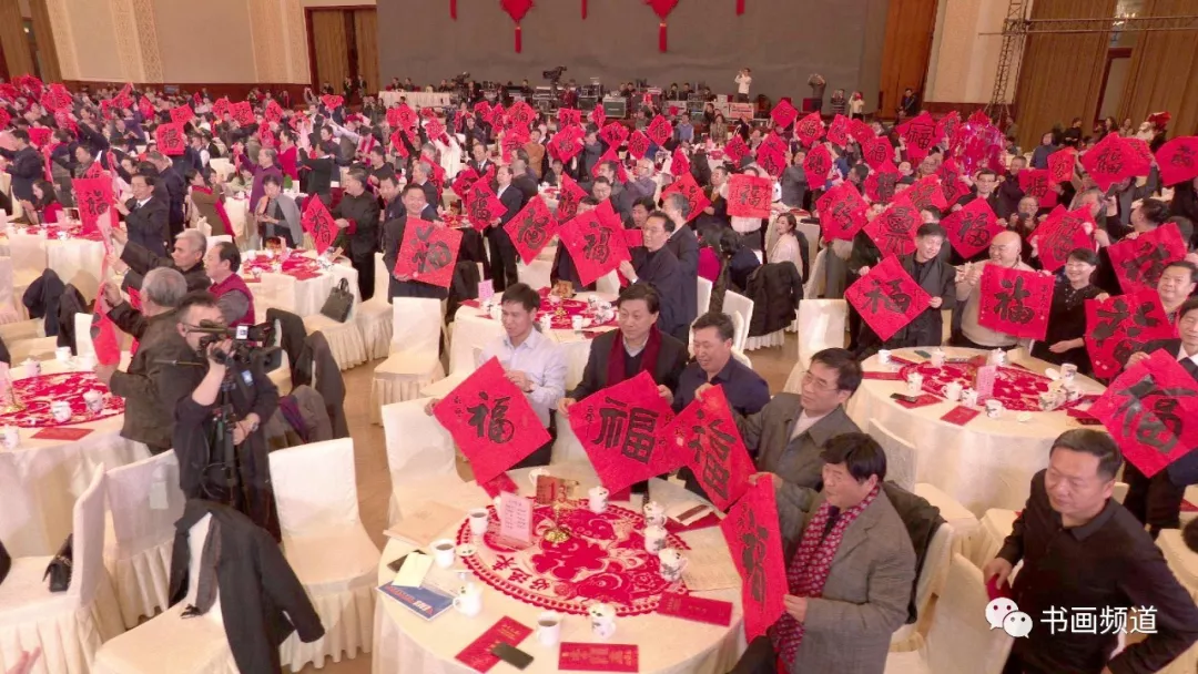中书协主席苏士澍为《2020“大美之春”春节联欢会》 中书协主席苏士澍为《2020“大美之春”春节联欢会》