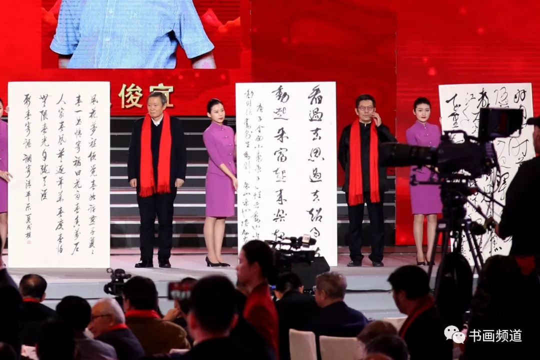 中书协主席苏士澍为《2020“大美之春”春节联欢会》 中书协主席苏士澍为《2020“大美之春”春节联欢会》