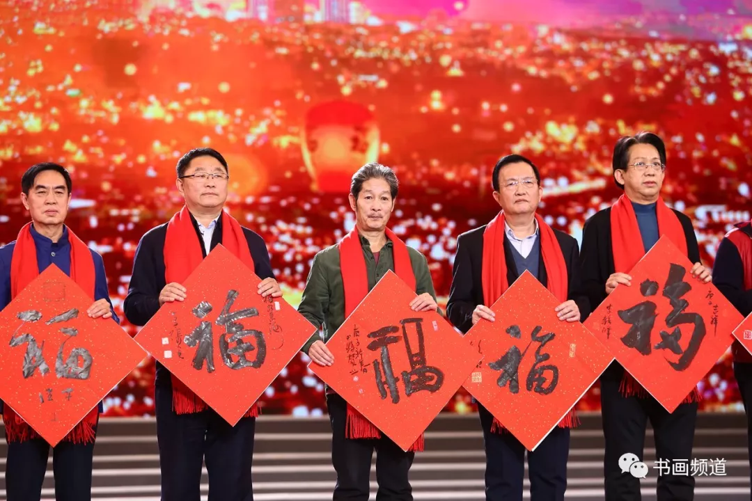 中书协主席苏士澍为《2020“大美之春”春节联欢会》 中书协主席苏士澍为《2020“大美之春”春节联欢会》