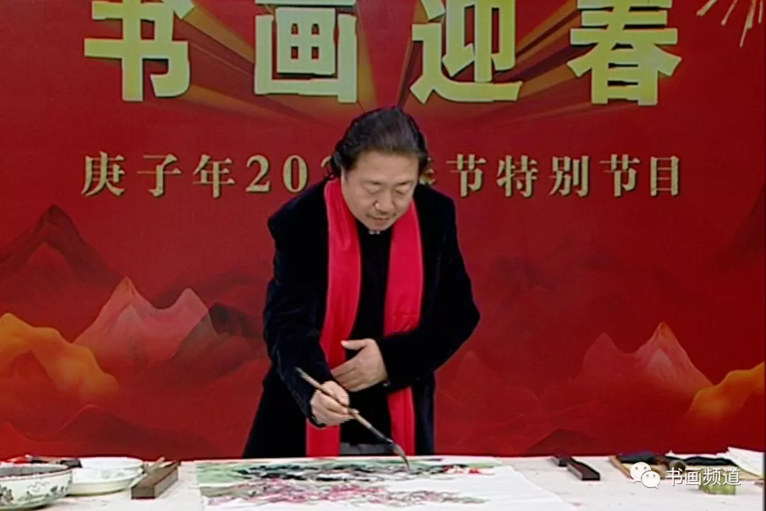 中书协主席苏士澍为《2020“大美之春”春节联欢会》 中书协主席苏士澍为《2020“大美之春”春节联欢会》
