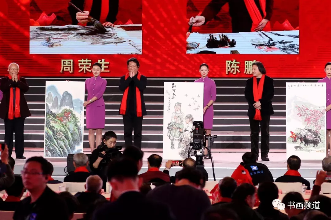 中书协主席苏士澍为《2020“大美之春”春节联欢会》 中书协主席苏士澍为《2020“大美之春”春节联欢会》