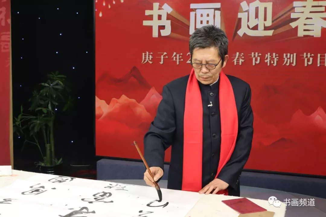 中书协主席苏士澍为《2020“大美之春”春节联欢会》 中书协主席苏士澍为《2020“大美之春”春节联欢会》