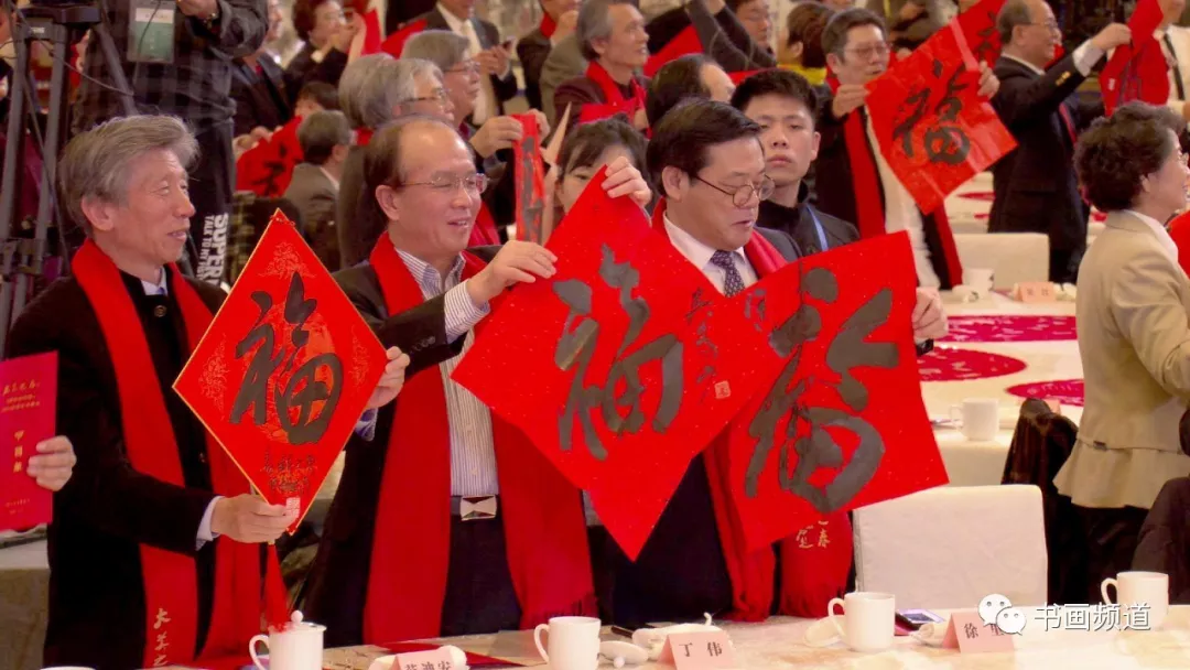 中书协主席苏士澍为《2020“大美之春”春节联欢会》 中书协主席苏士澍为《2020“大美之春”春节联欢会》