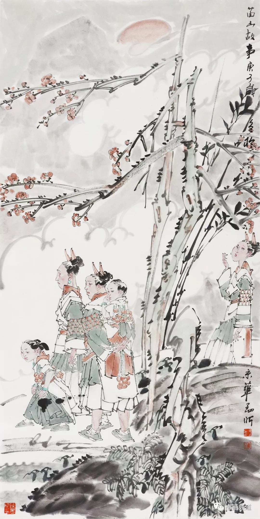 中书协主席苏士澍为《2020“大美之春”春节联欢会》 中书协主席苏士澍为《2020“大美之春”春节联欢会》