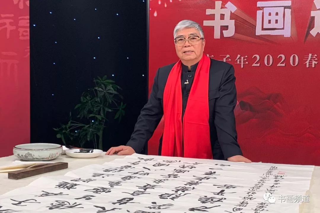 中书协主席苏士澍为《2020“大美之春”春节联欢会》 中书协主席苏士澍为《2020“大美之春”春节联欢会》