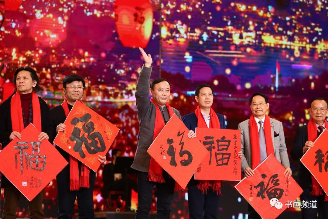 中书协主席苏士澍为《2020“大美之春”春节联欢会》 中书协主席苏士澍为《2020“大美之春”春节联欢会》