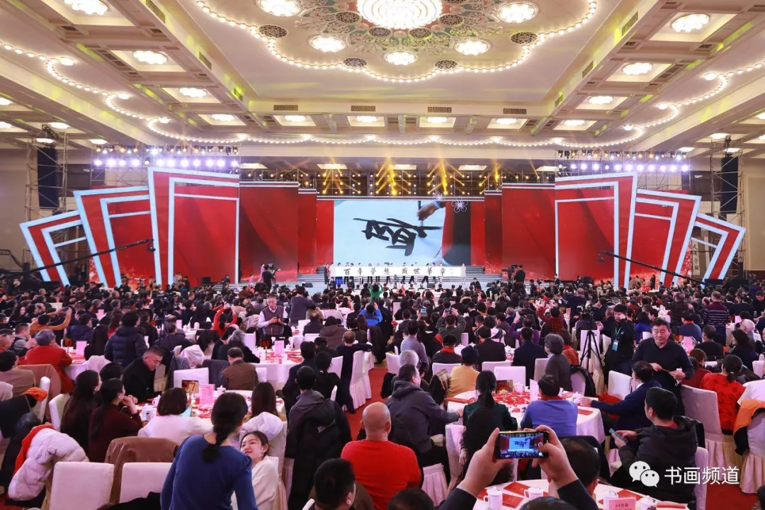 中书协主席苏士澍为《2020“大美之春”春节联欢会》 中书协主席苏士澍为《2020“大美之春”春节联欢会》