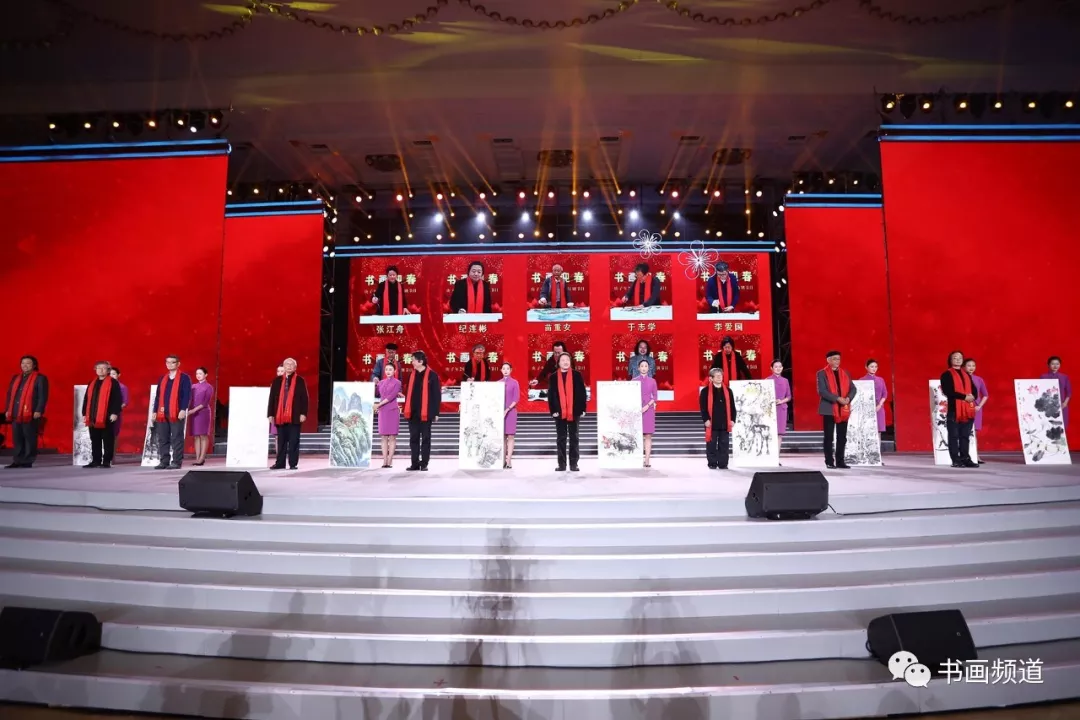 中书协主席苏士澍为《2020“大美之春”春节联欢会》 中书协主席苏士澍为《2020“大美之春”春节联欢会》