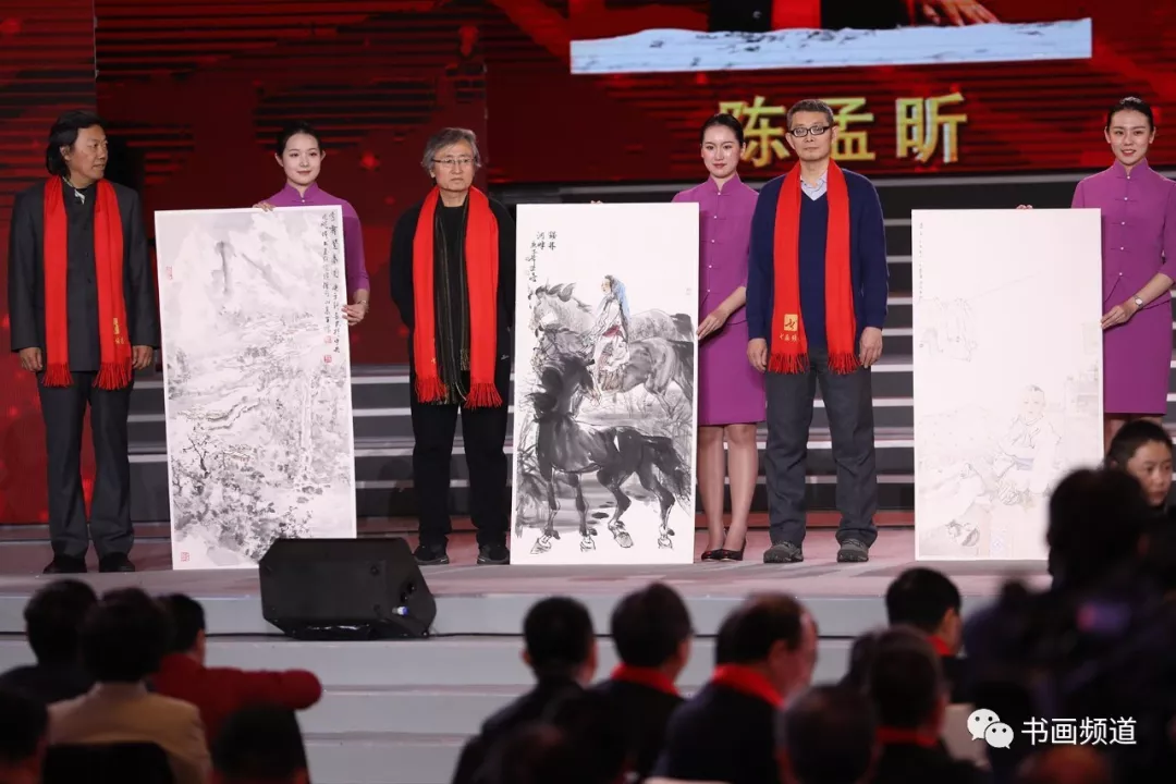 中书协主席苏士澍为《2020“大美之春”春节联欢会》 中书协主席苏士澍为《2020“大美之春”春节联欢会》