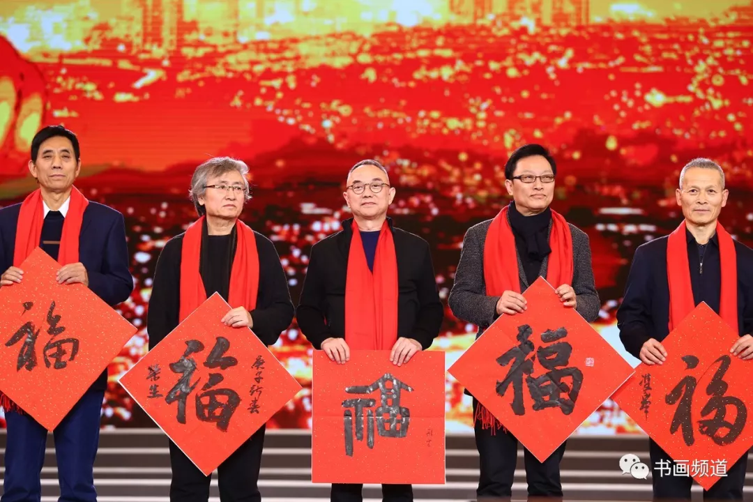 中书协主席苏士澍为《2020“大美之春”春节联欢会》 中书协主席苏士澍为《2020“大美之春”春节联欢会》