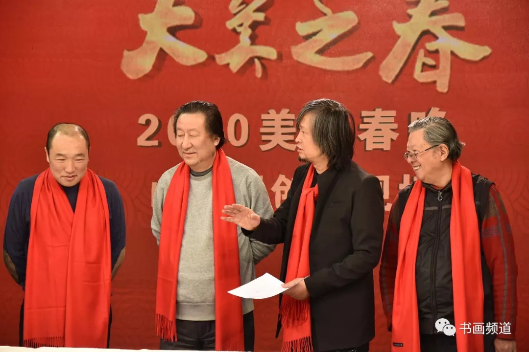 中书协主席苏士澍为《2020“大美之春”春节联欢会》 中书协主席苏士澍为《2020“大美之春”春节联欢会》