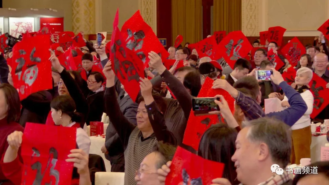 中书协主席苏士澍为《2020“大美之春”春节联欢会》 中书协主席苏士澍为《2020“大美之春”春节联欢会》